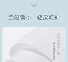 Menow Avocado Makeup Remover Wipes (30 pcs) - 30pcs / pack