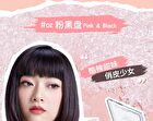 Menow Dream Play 9 Colors Eyeshadow Palette - 2 Types - #01 Earth Tone - 9g