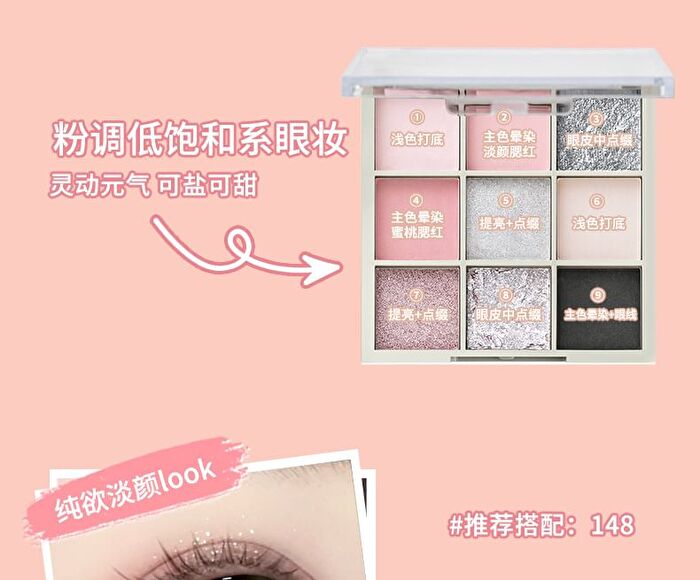 Menow Dream Play 9 Colors Eyeshadow Palette - 2 Types - #01 Earth Tone - 9g