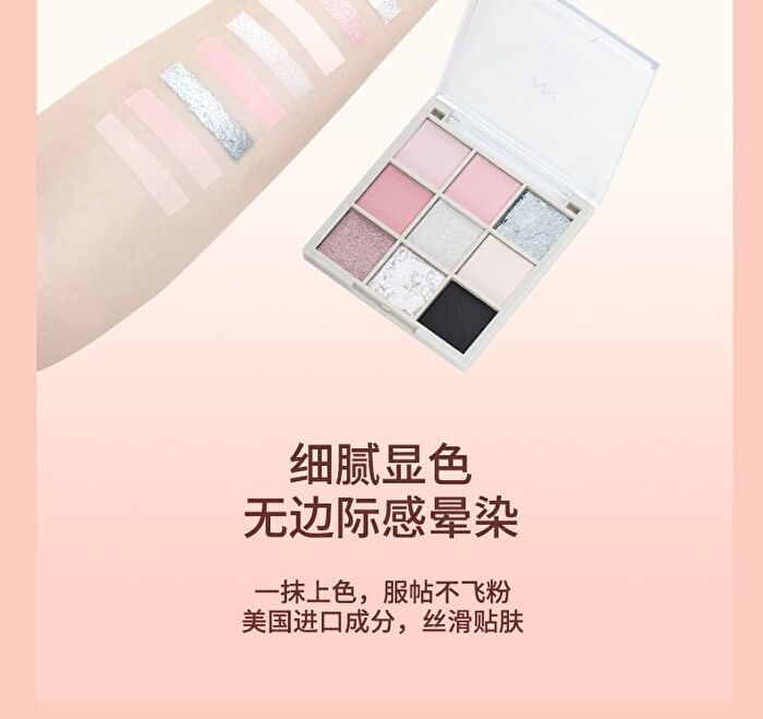 Menow Dream Play 9 Colors Eyeshadow Palette - 2 Types - #01 Earth Tone - 9g