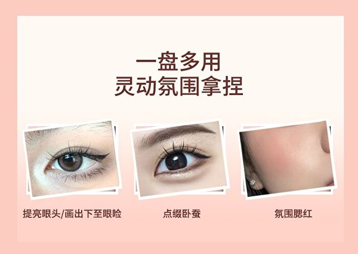 Menow Dream Play 9 Colors Eyeshadow Palette - 2 Types - #01 Earth Tone - 9g
