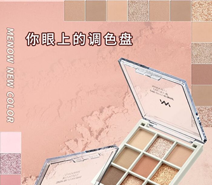 Menow Dream Play 9 Colors Eyeshadow Palette - 2 Types - #01 Earth Tone - 9g