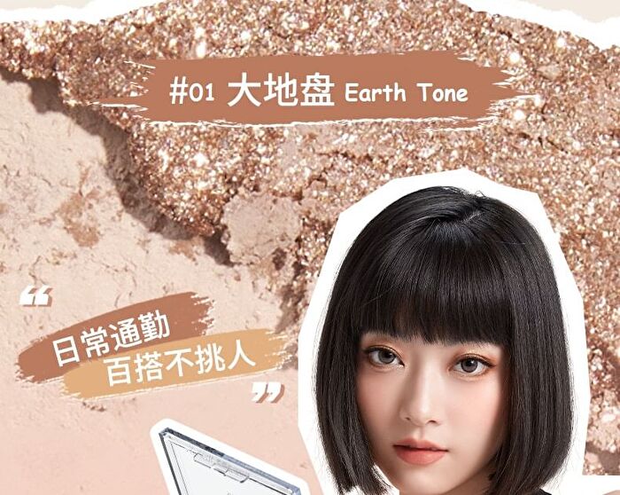Menow Dream Play 9 Colors Eyeshadow Palette - 2 Types - #01 Earth Tone - 9g