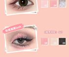 Menow Dream Play 9 Colors Eyeshadow Palette - 2 Types - #02 Pink & Black - 9g