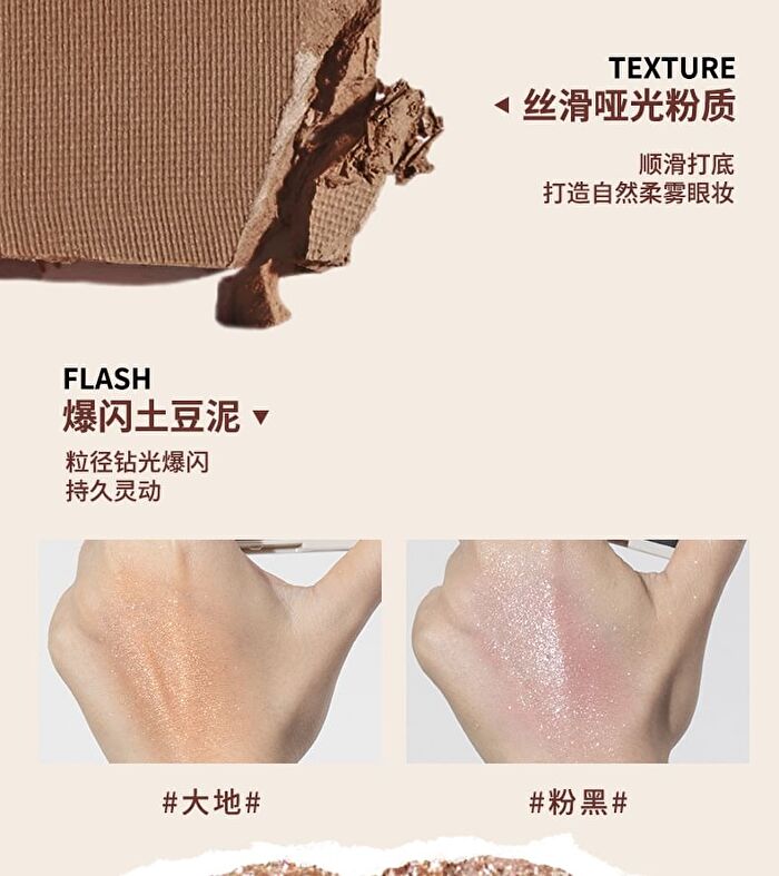 Menow Dream Play 9 Colors Eyeshadow Palette - 2 Types - #02 Pink & Black - 9g