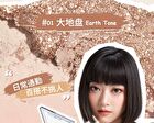 Menow Dream Play 9 Colors Eyeshadow Palette - 2 Types - #02 Pink & Black - 9g