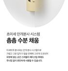 Propolis Energy Ampule Mist - 100ml