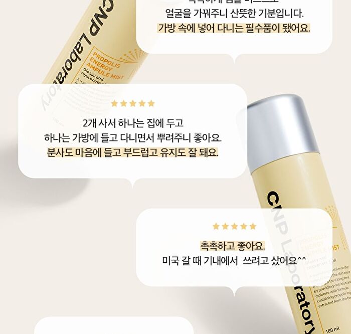 Propolis Energy Ampule Mist - 100ml