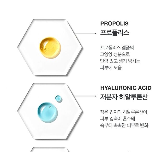 Propolis Energy Ampule Mist Mini - 50ml