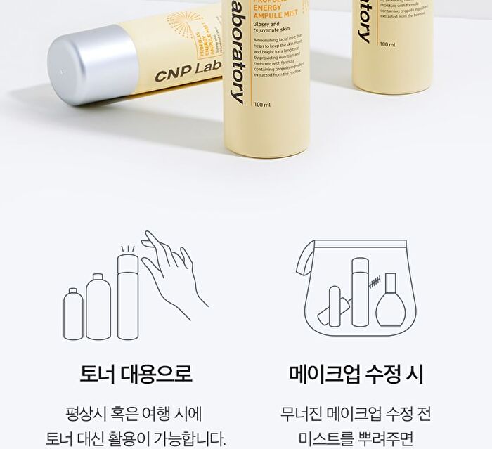 Propolis Energy Ampule Mist Mini - 50ml