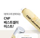 Propolis Energy Ampule Mist Mini - 50ml