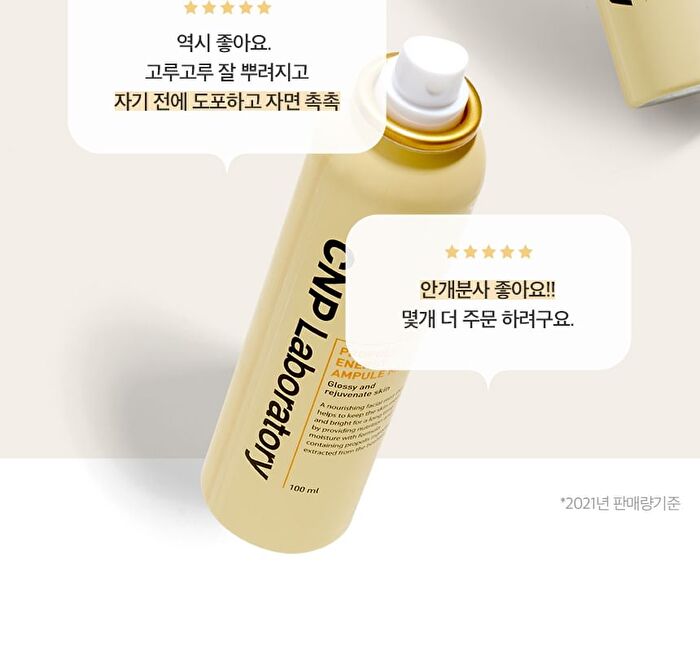 Propolis Energy Ampule Mist Mini - 50ml