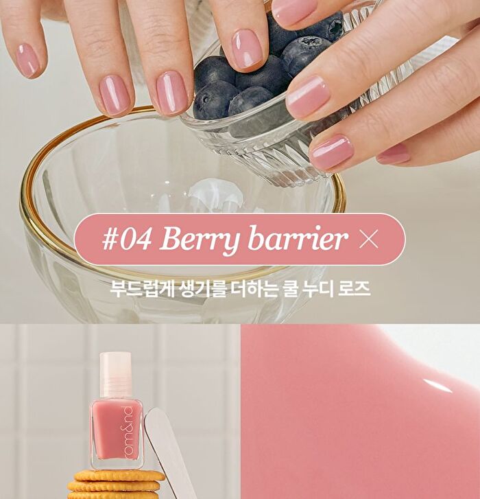 romand Mood Pebble Hardner - 4 Colors - #01 Coating Milk