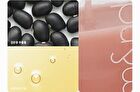 romand Mood Pebble Hardner - 4 Colors - #01 Coating Milk