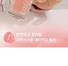romand Mood Pebble Hardner - 4 Colors - #01 Coating Milk