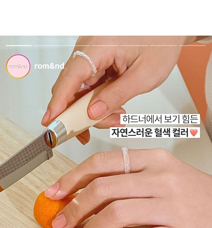 Mood Pebble Hardner - 4 Colors - #02 Peach Guard