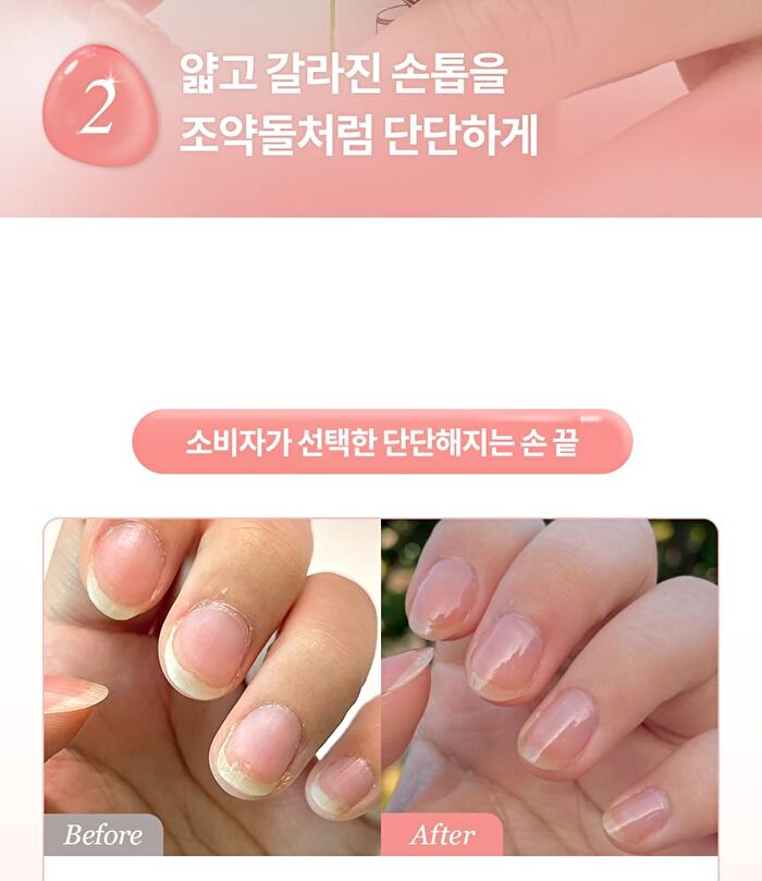 Mood Pebble Hardner - 4 Colors - #02 Peach Guard