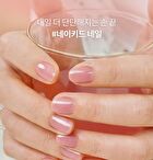 romand Mood Pebble Hardner - 4 Colors - #03 Nutty Core