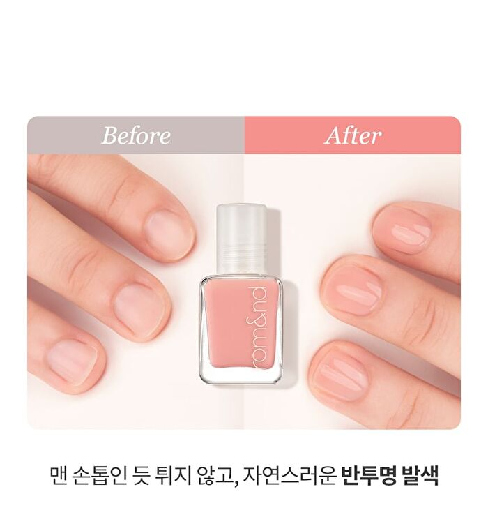 romand Mood Pebble Hardner - 4 Colors - #04 Berry Barrier