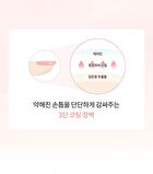 romand Mood Pebble Hardner - 4 Colors - #04 Berry Barrier
