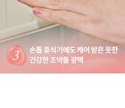 romand Mood Pebble Hardner - 4 Colors - #04 Berry Barrier