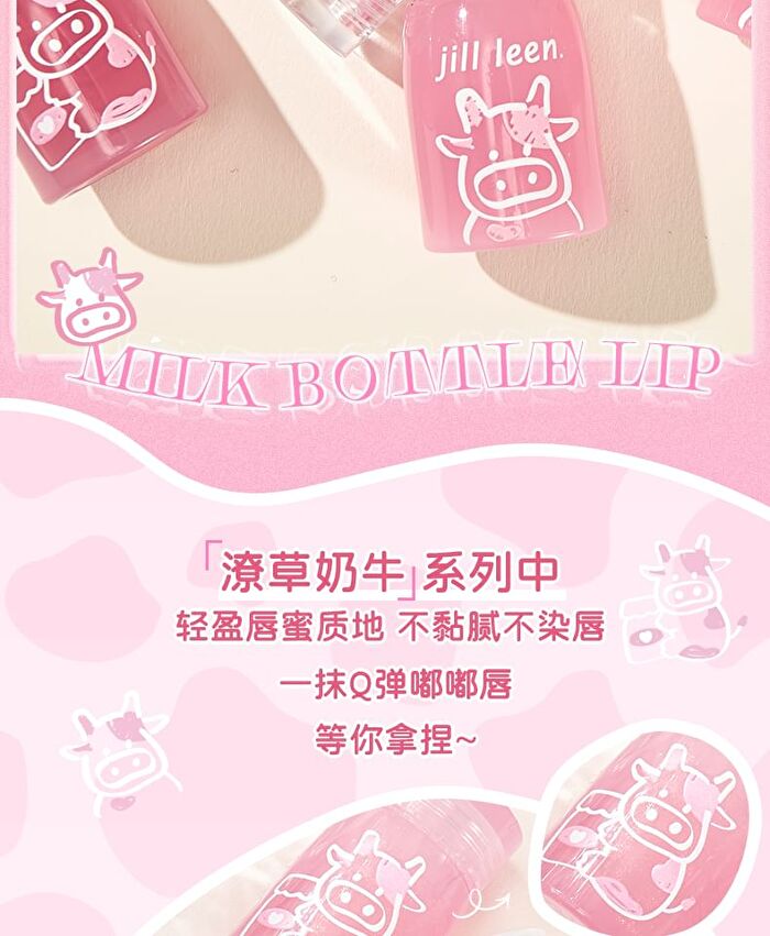 Jill Leen Moisturizing Lip Gloss - 4 Colors - #J03