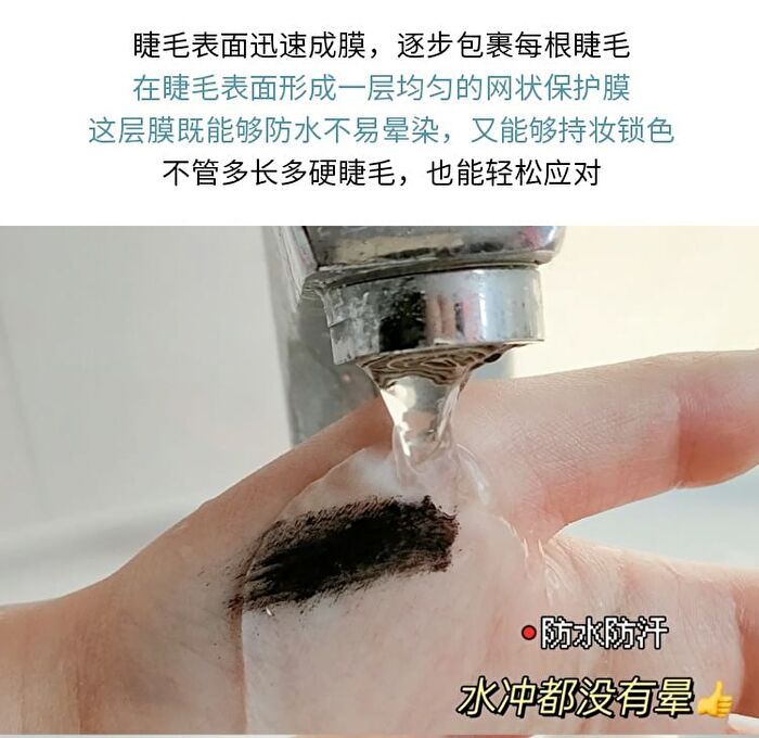 Fiber Curly Mascara - #1 pc - 10g