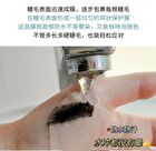 Fiber Curly Mascara - #1 pc - 10g