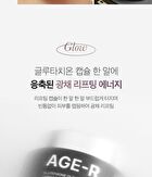 AGE-R Glutathione Glow Capsule Cream - 50ml