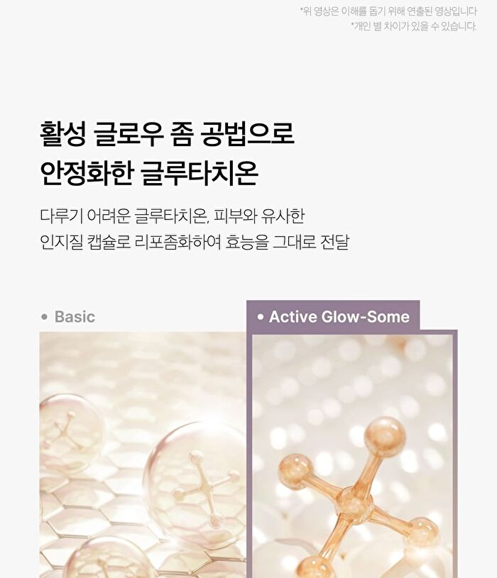 AGE-R Glutathione Glow Capsule Cream - 50ml