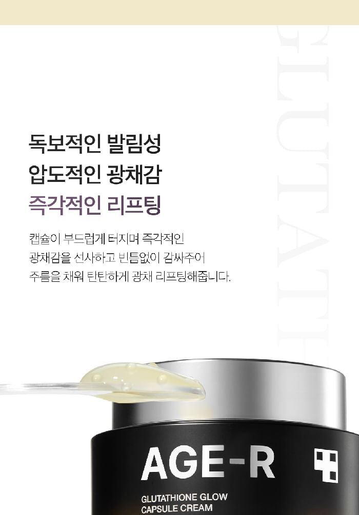 AGE-R Glutathione Glow Capsule Cream - 50ml