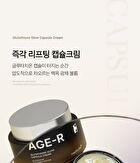 AGE-R Glutathione Glow Capsule Cream - 50ml