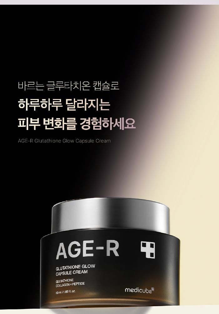 AGE-R Glutathione Glow Capsule Cream - 50ml