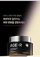 AGE-R Glutathione Glow Capsule Cream - 50ml