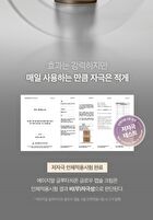 AGE-R Glutathione Glow Capsule Cream - 50ml