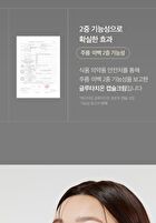 AGE-R Glutathione Glow Capsule Cream - 50ml
