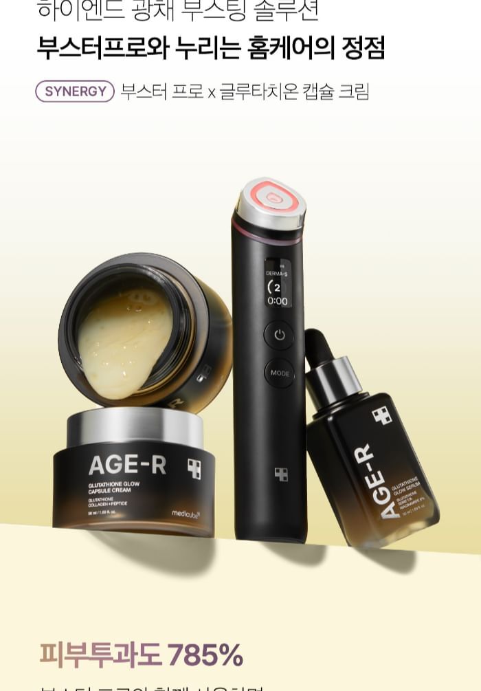 AGE-R Glutathione Glow Capsule Cream - 50ml