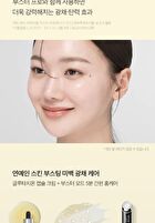 AGE-R Glutathione Glow Capsule Cream - 50ml