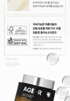 AGE-R Glutathione Glow Capsule Cream - 50ml