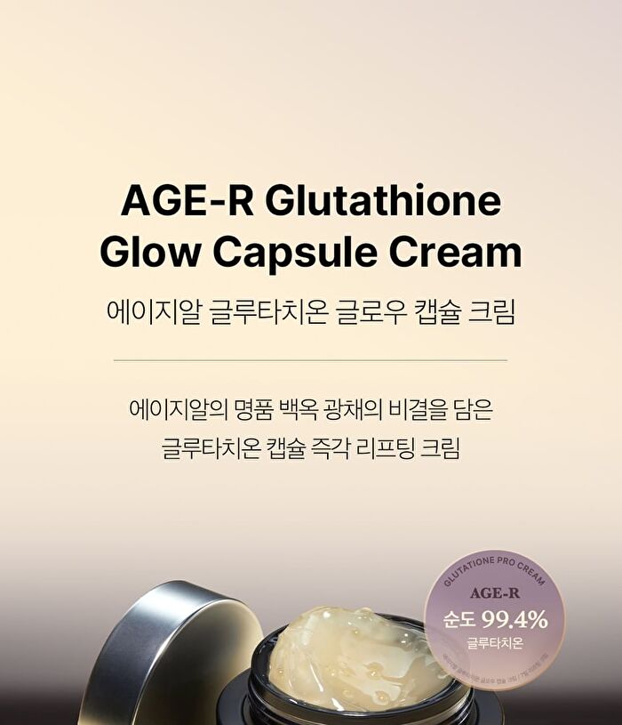 AGE-R Glutathione Glow Capsule Cream - 50ml