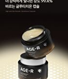 AGE-R Glutathione Glow Capsule Cream - 50ml