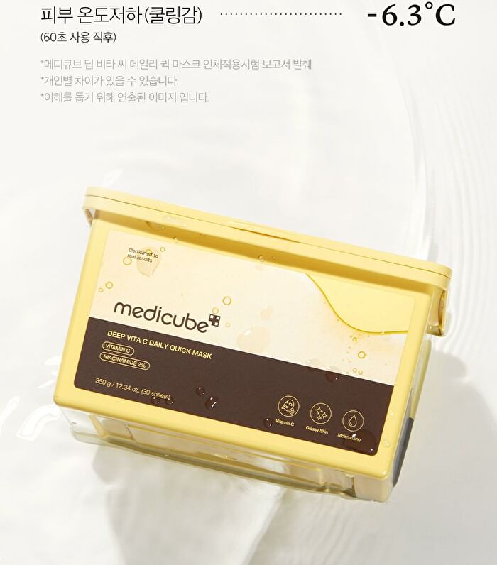 Deep Vita C Daily Quick Mask - 30 sheets