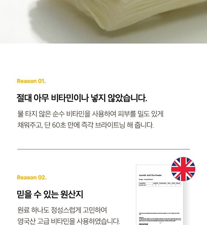 Deep Vita C Daily Quick Mask - 30 sheets