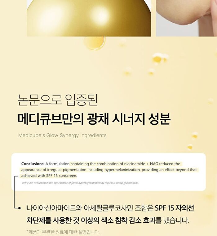 Deep Vita C Daily Quick Mask - 30 sheets