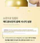 Deep Vita C Daily Quick Mask - 30 sheets