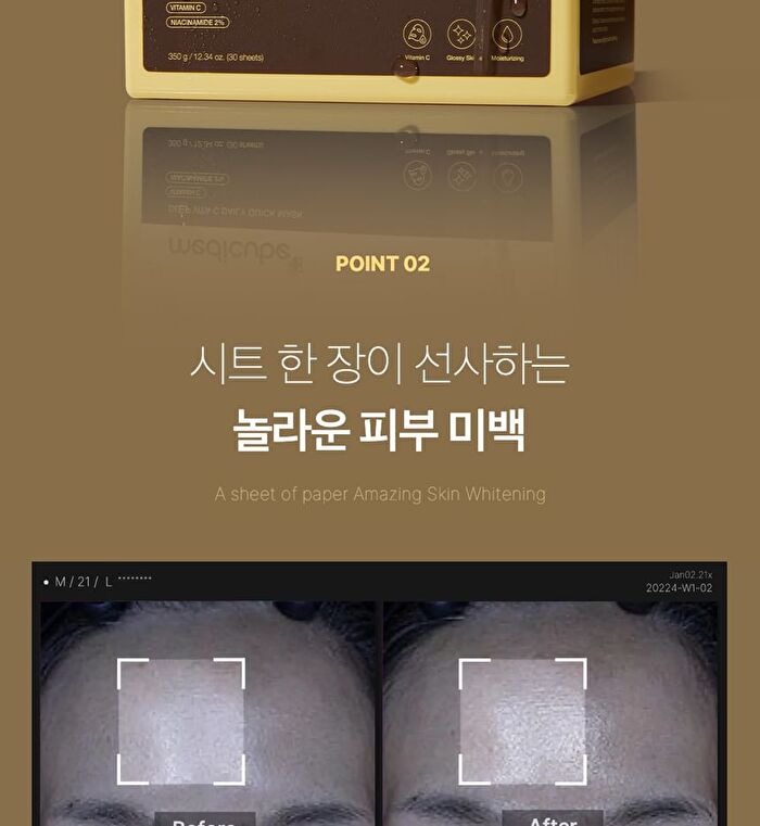 Deep Vita C Daily Quick Mask - 30 sheets