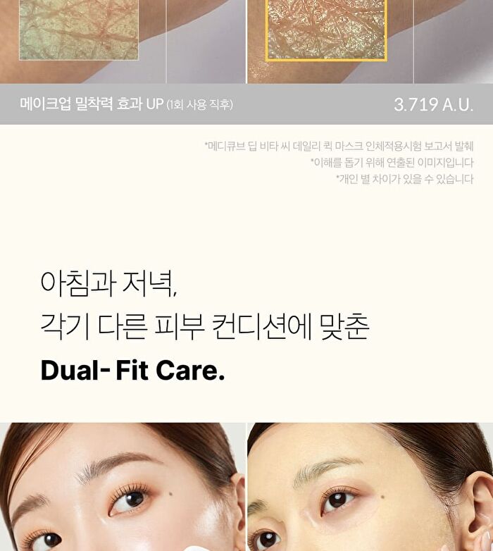 Deep Vita C Daily Quick Mask - 30 sheets