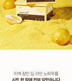 Deep Vita C Daily Quick Mask - 30 sheets