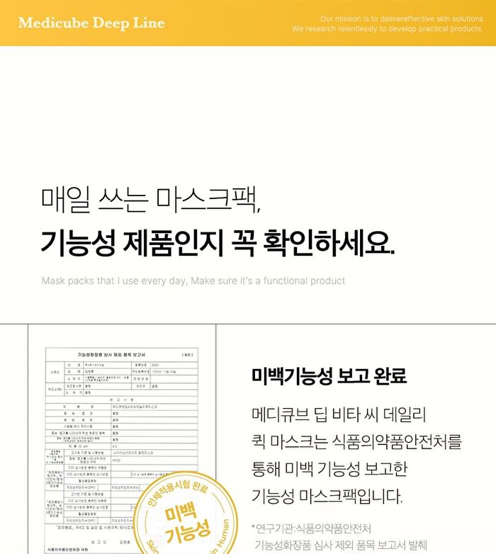 Deep Vita C Daily Quick Mask - 30 sheets