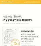 Deep Vita C Daily Quick Mask - 30 sheets